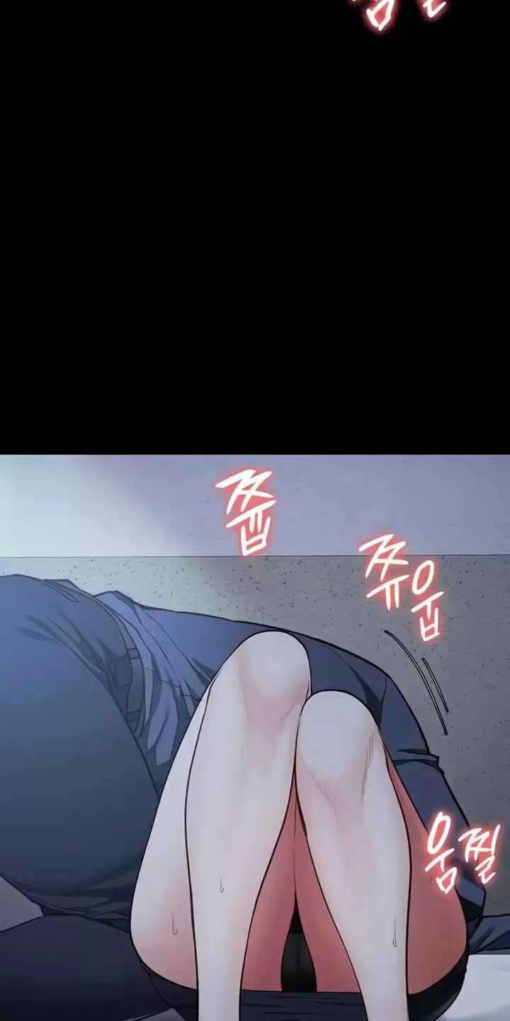 Giam Cầm Chap 66 - Next Chap 67