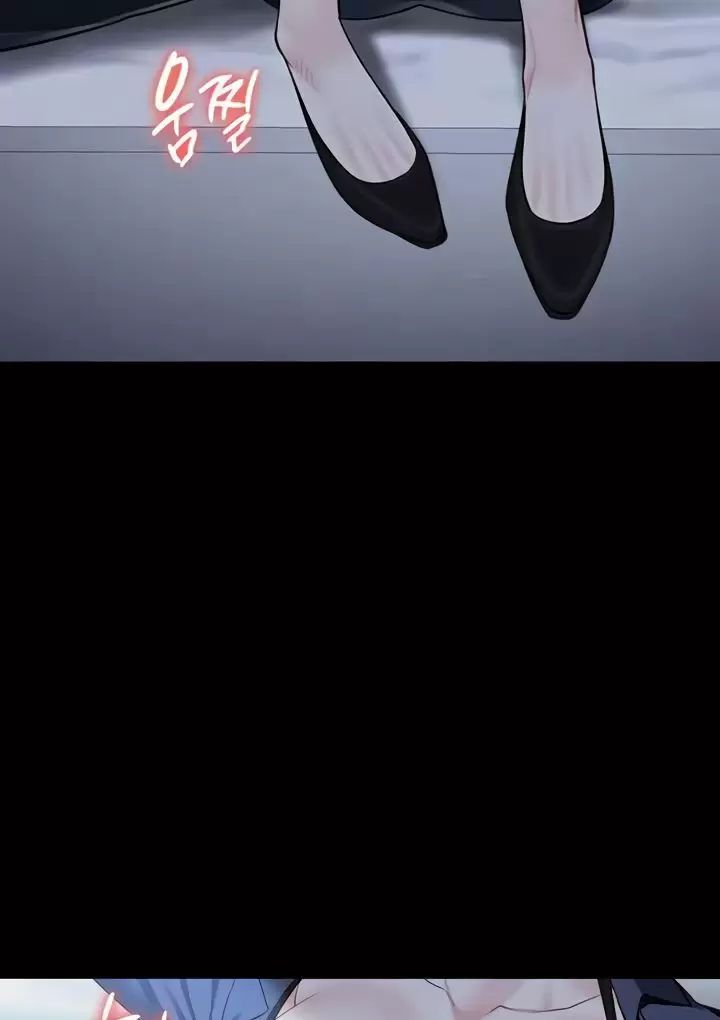 Giam Cầm Chap 66 - Next Chap 67