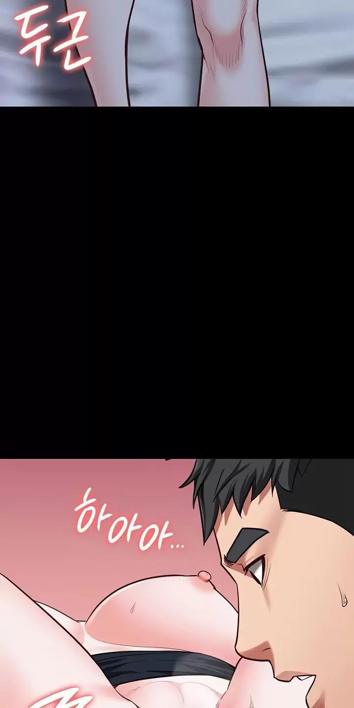 Giam Cầm Chap 67 - Next Chap 68