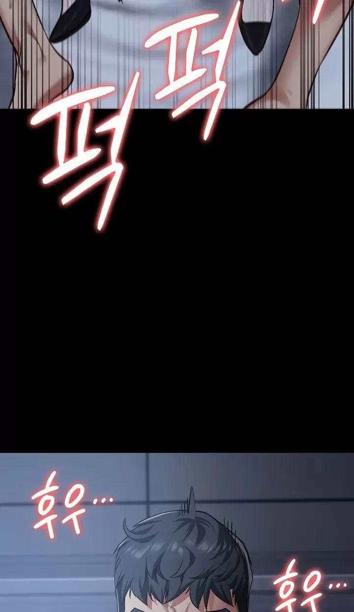 Giam Cầm Chap 67 - Next Chap 68