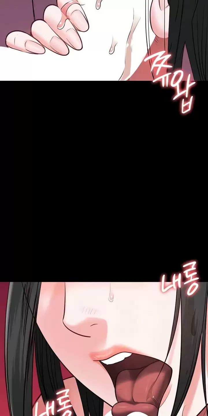 Giam Cầm Chap 68 - Next Chap 69