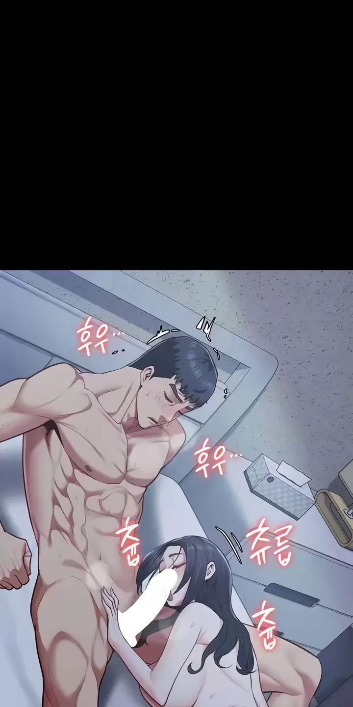 Giam Cầm Chap 68 - Next Chap 69