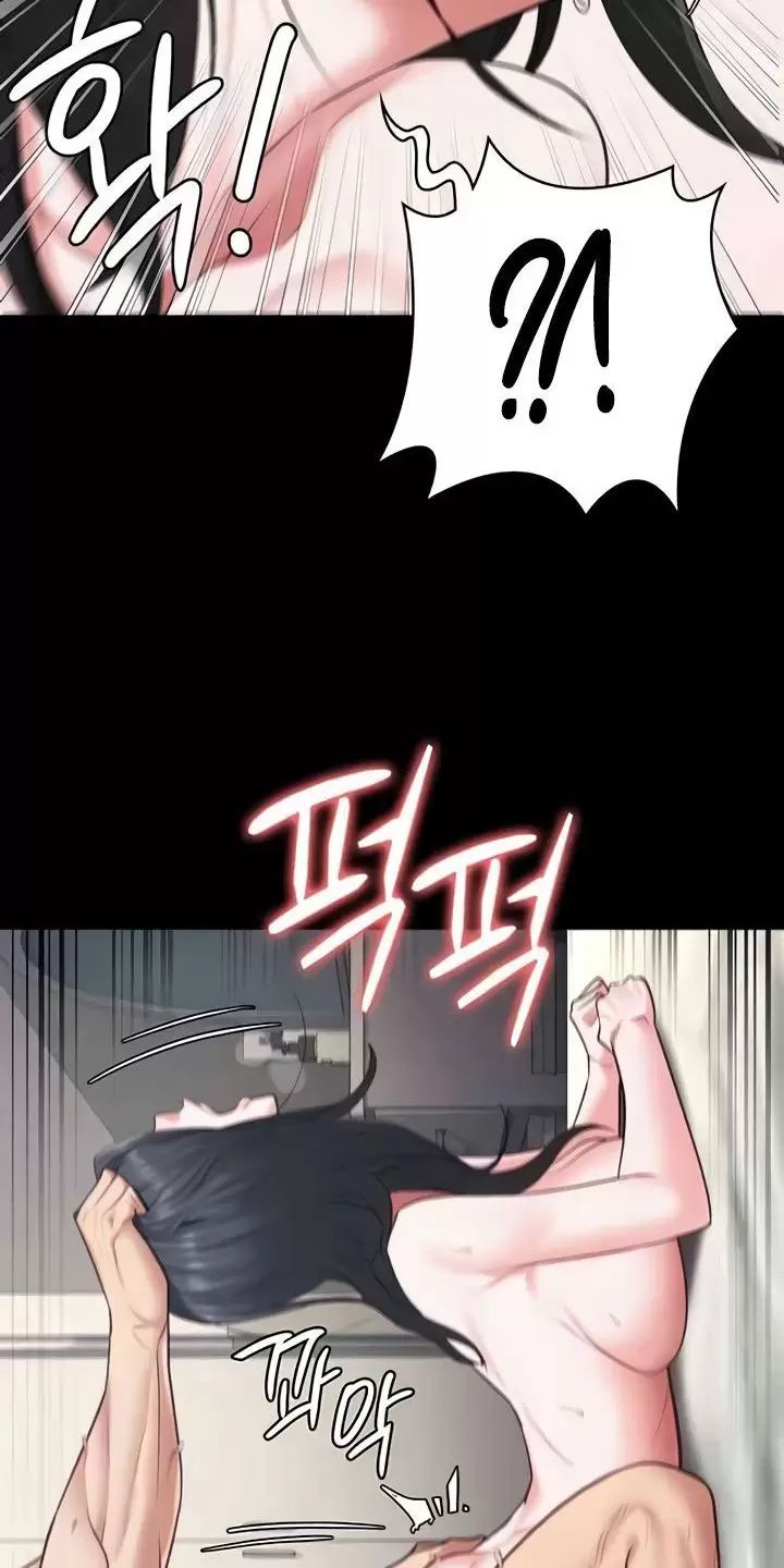 Giam Cầm Chap 69 - Next Chap 70