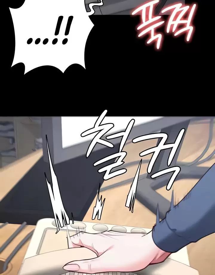 Giam Cầm Chap 71 - Next Chap 72