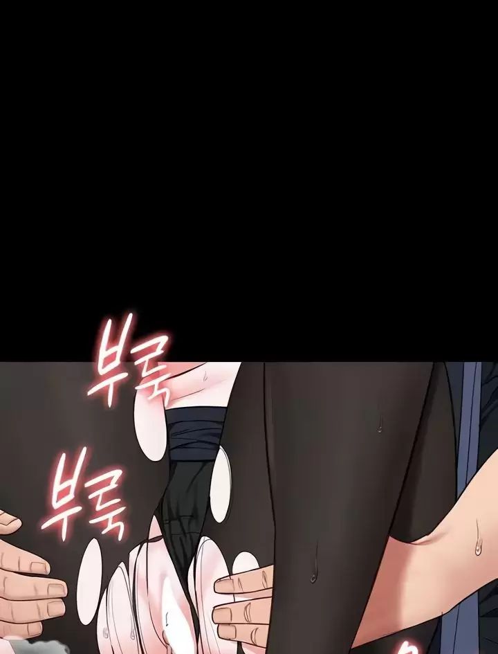 Giam Cầm Chap 71 - Next Chap 72