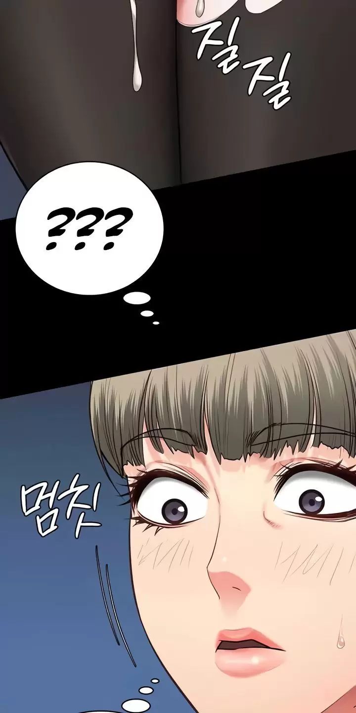 Giam Cầm Chap 71 - Next Chap 72