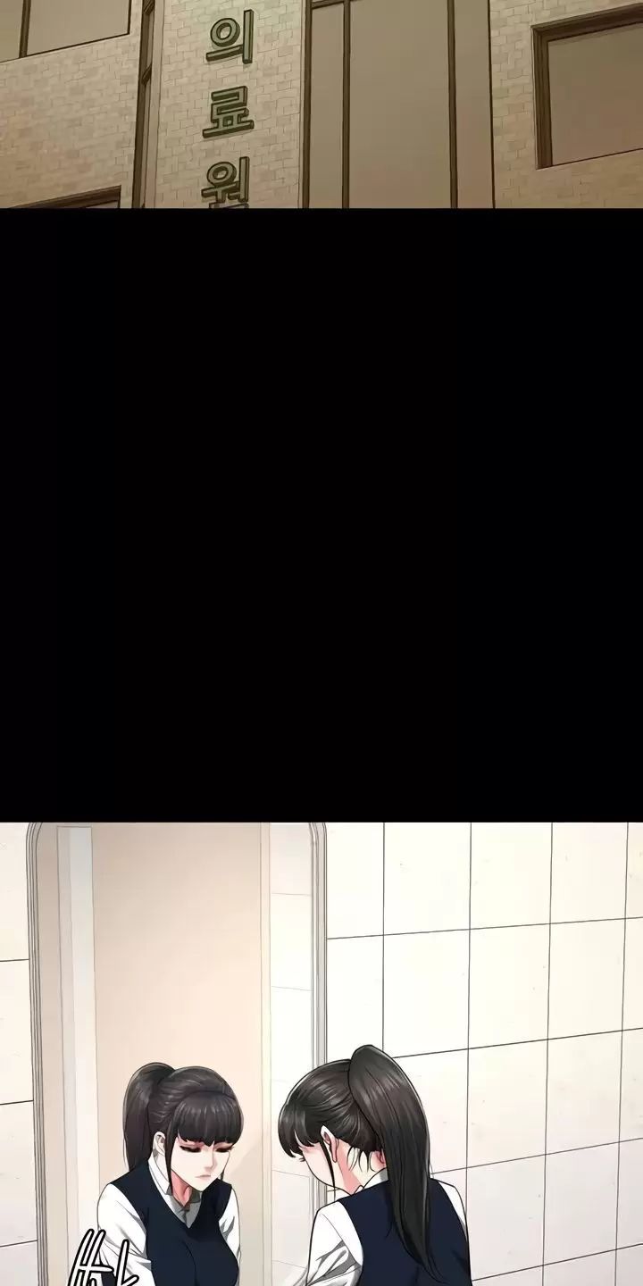 Giam Cầm Chap 72 - Next Chap 73