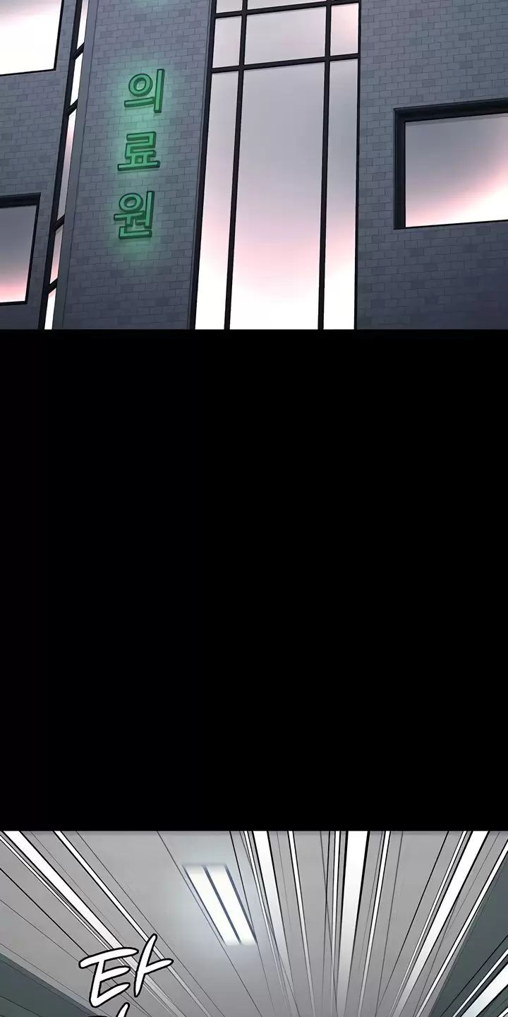 Giam Cầm Chap 73 - Next Chap 74