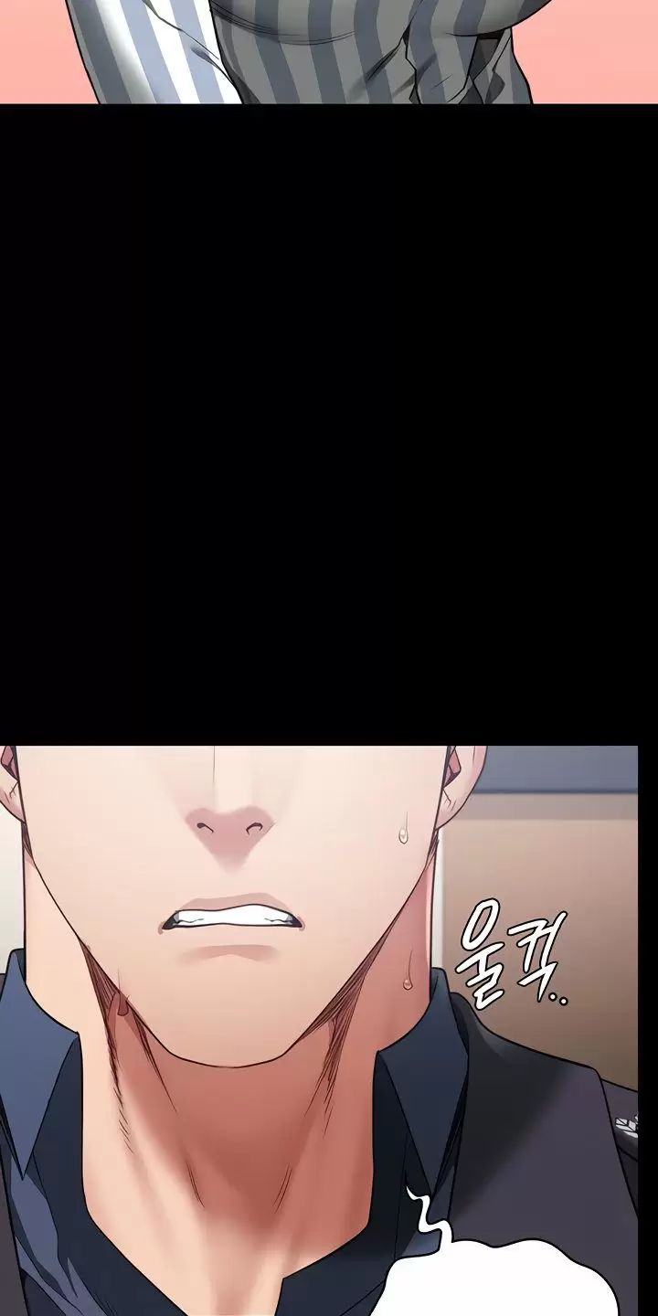 Giam Cầm Chap 73 - Next Chap 74