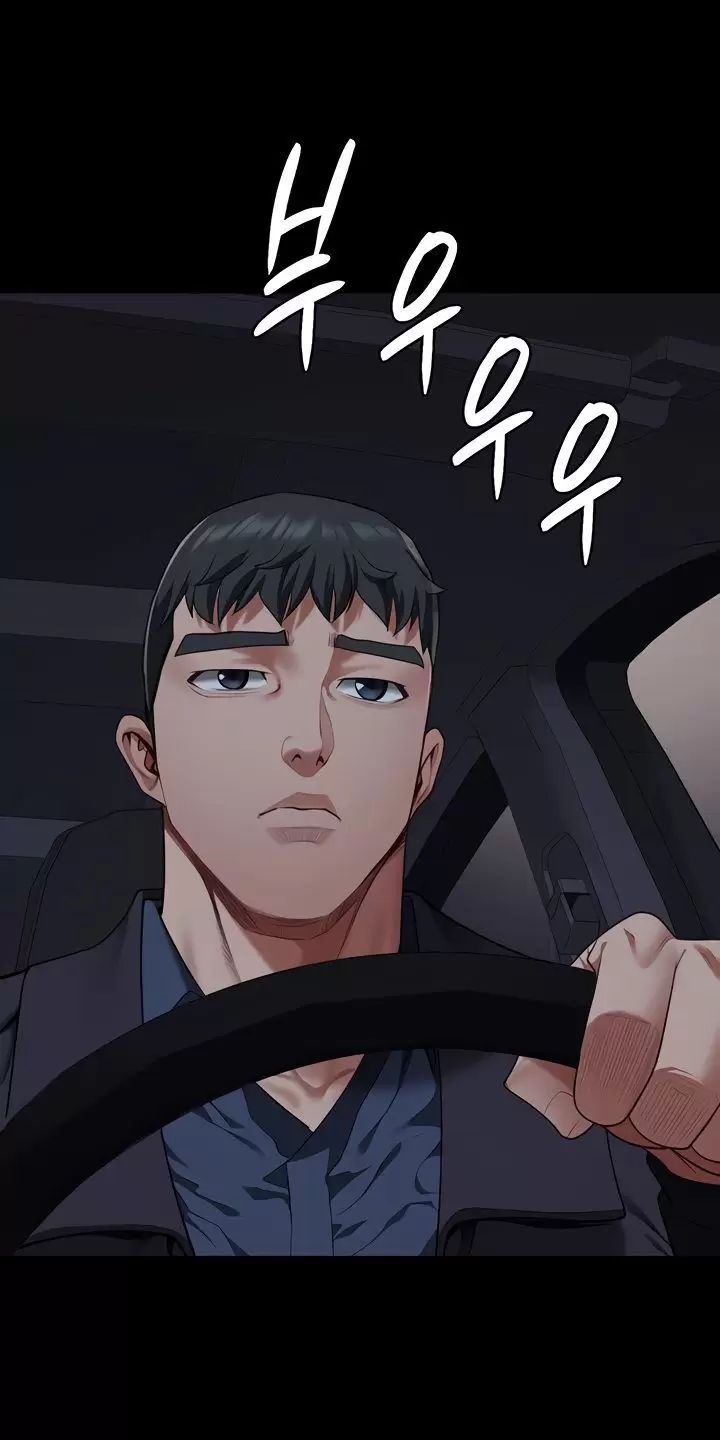 Giam Cầm Chap 74 - Next Chap 75