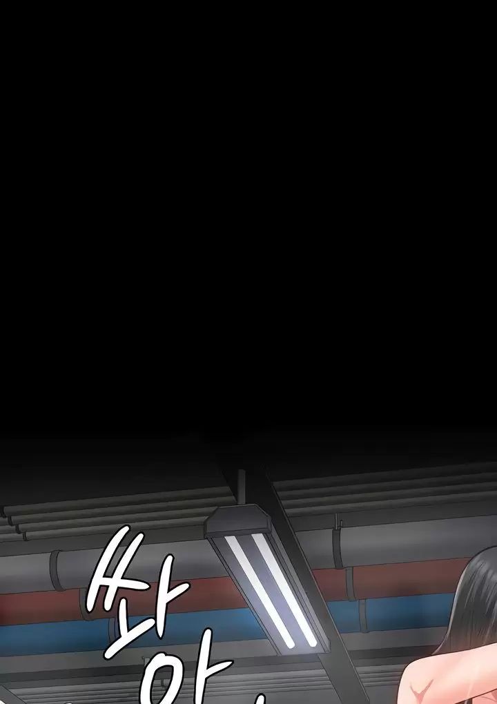 Giam Cầm Chap 74 - Next Chap 75