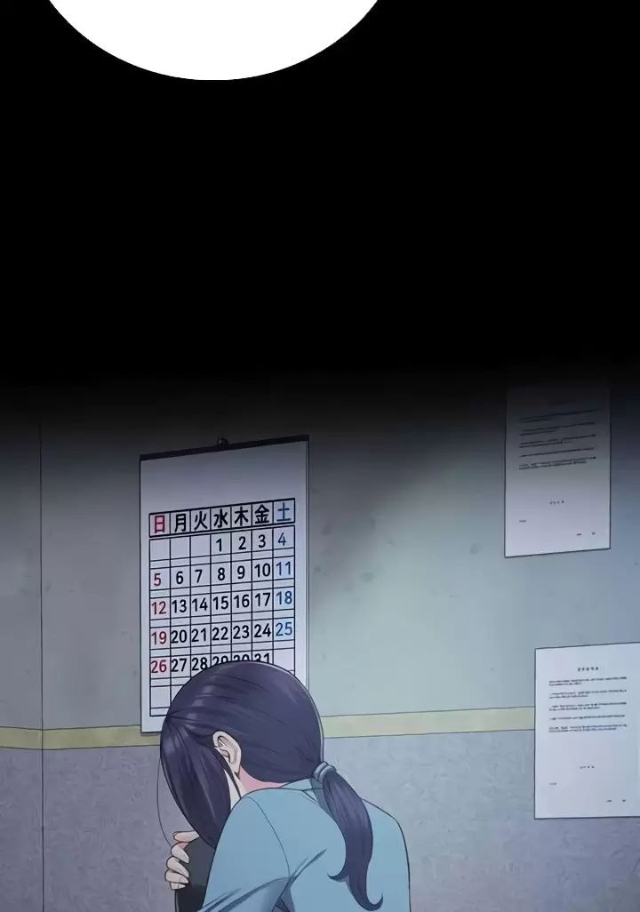 Giam Cầm Chap 75 - Next Chap 76