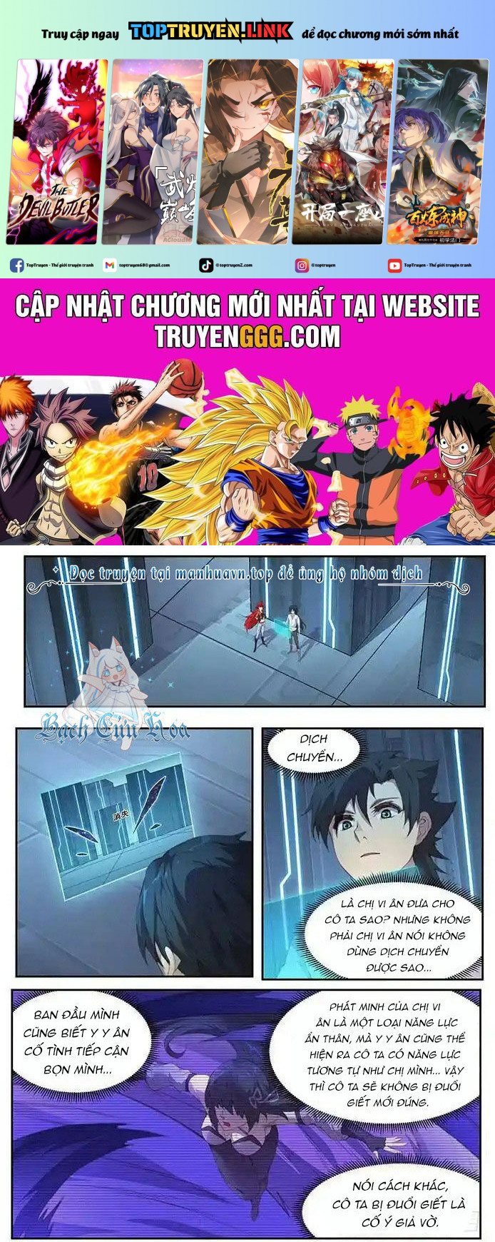 Girl And Science Chap 406 - Next Chap 407