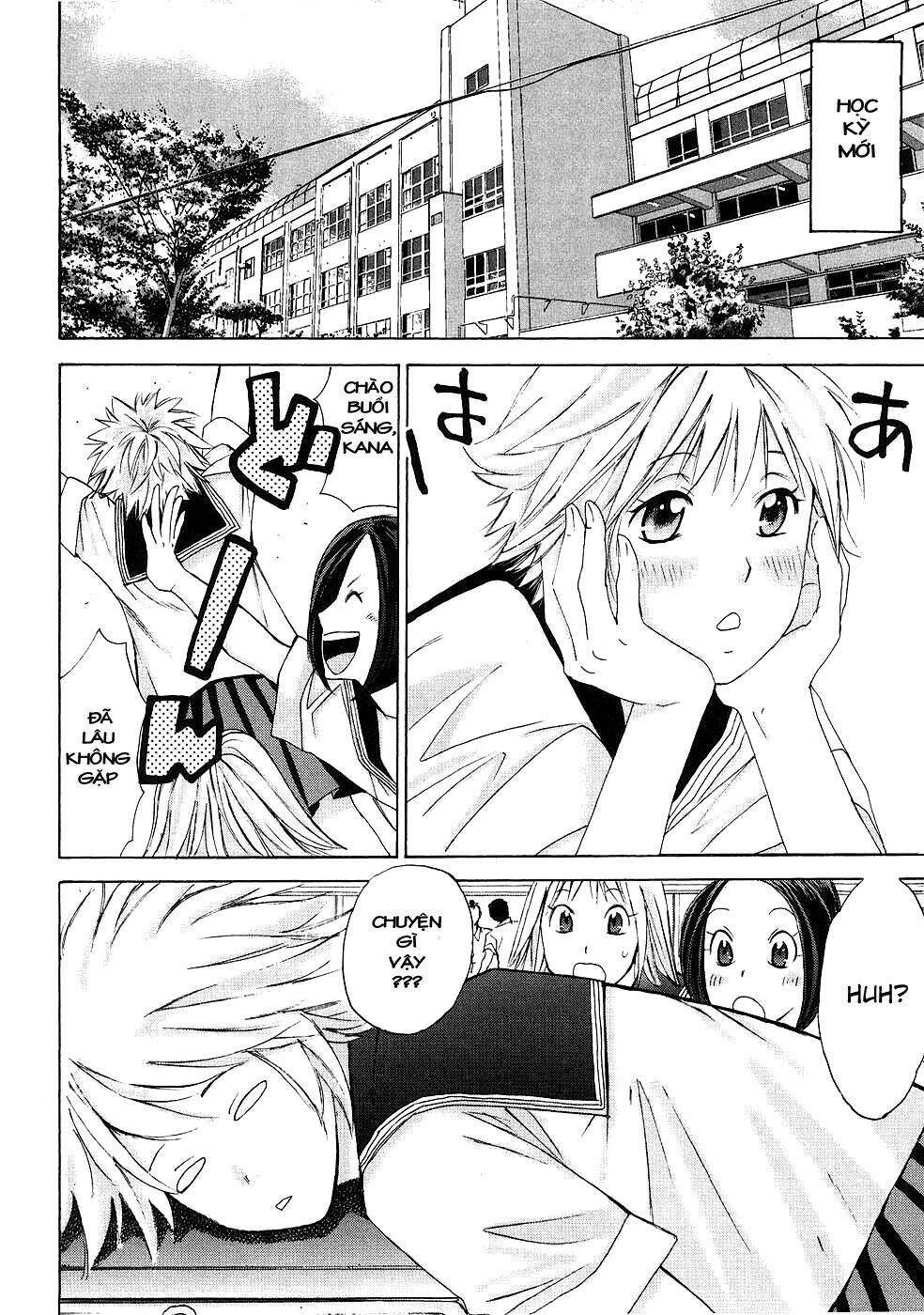 Hajimete Datteba! Chap 6 - Next Chap 7