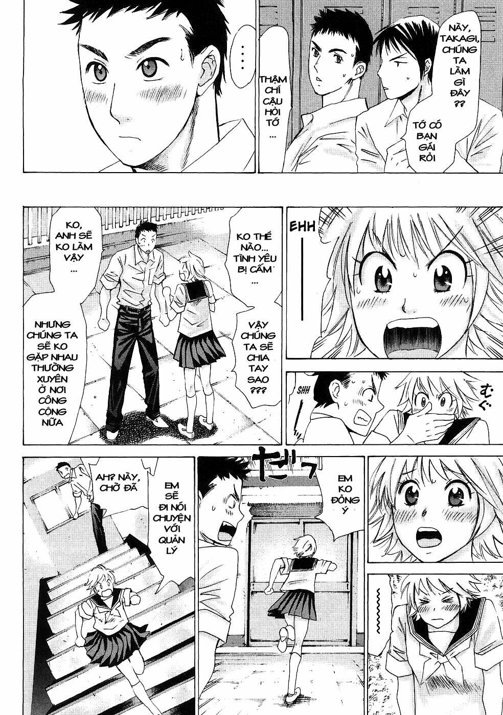 Hajimete Datteba! Chap 6 - Next Chap 7