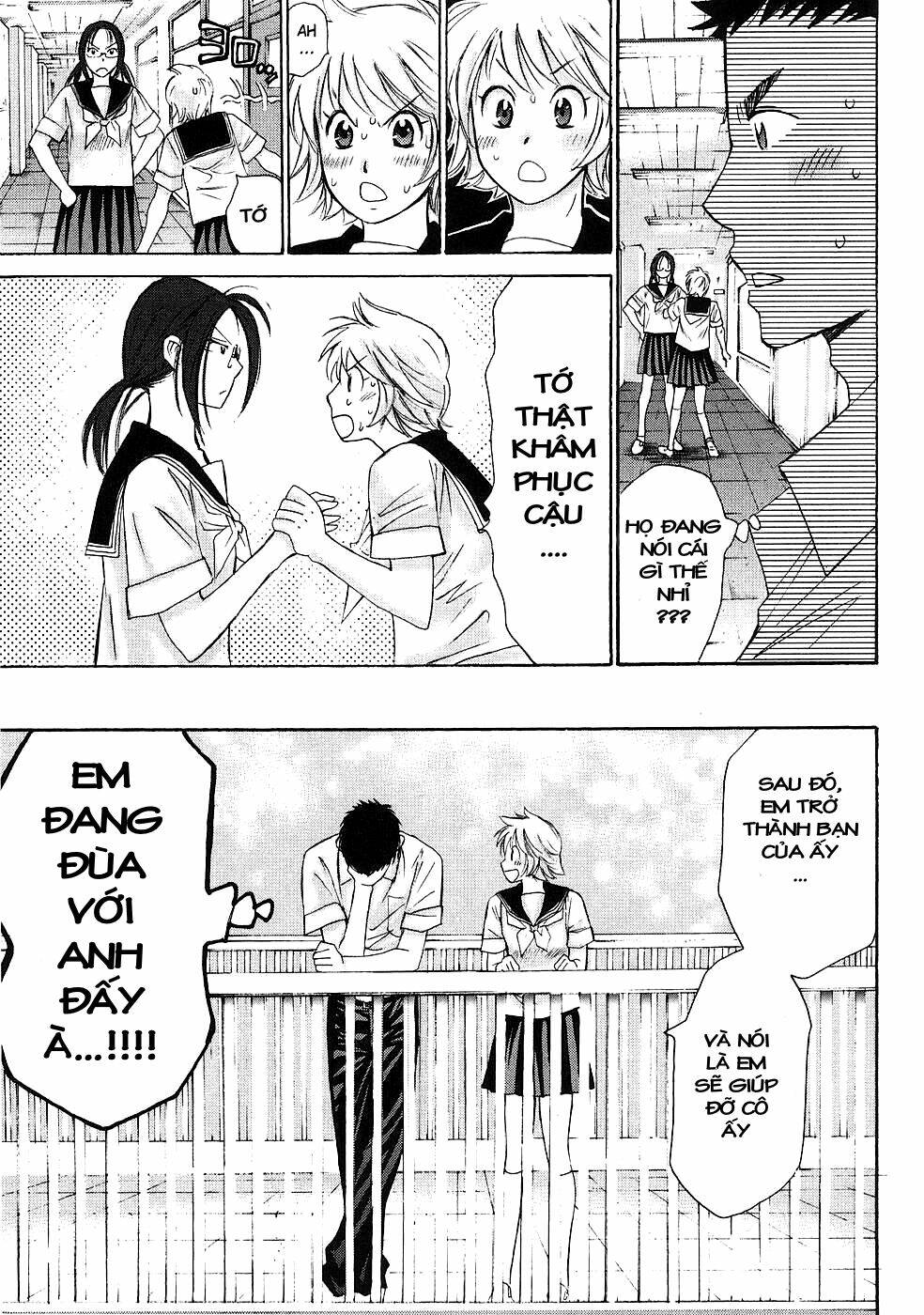 Hajimete Datteba! Chap 6 - Next Chap 7