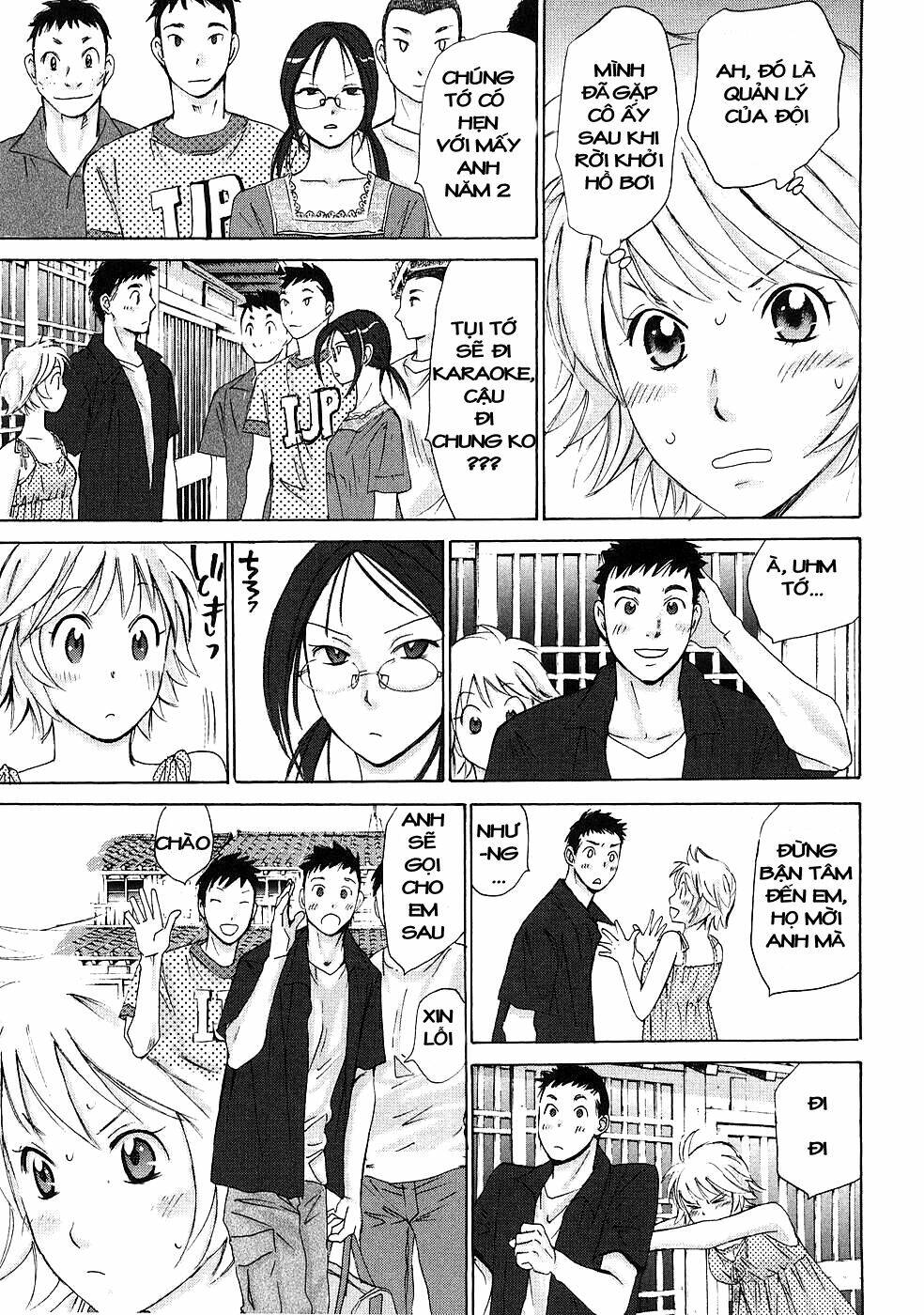 Hajimete Datteba! Chap 6 - Next Chap 7