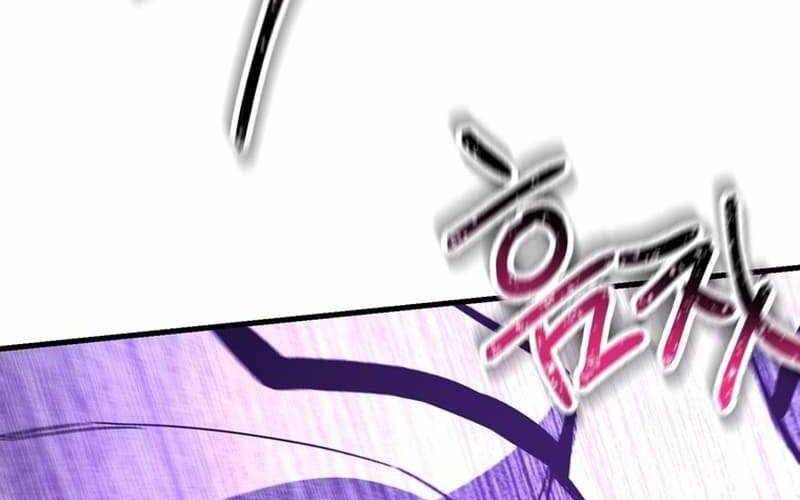 Helmut Đứa Trẻ Bị Ruồng Bỏ Chap 79 - Next Chap 80