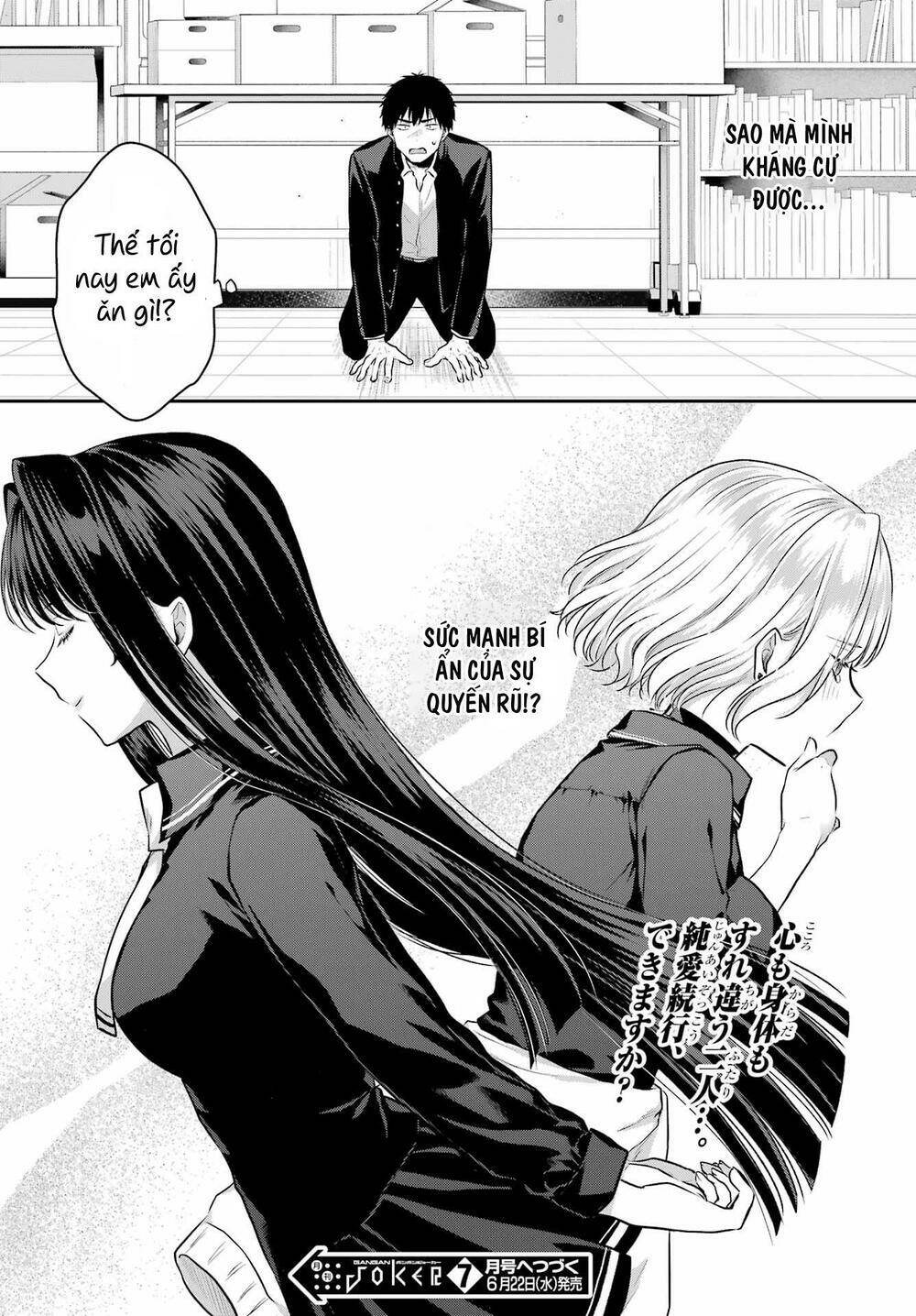 Hẹn Hò Nghiêm Túc Với Succubus Chap 4 - Next Chap 5