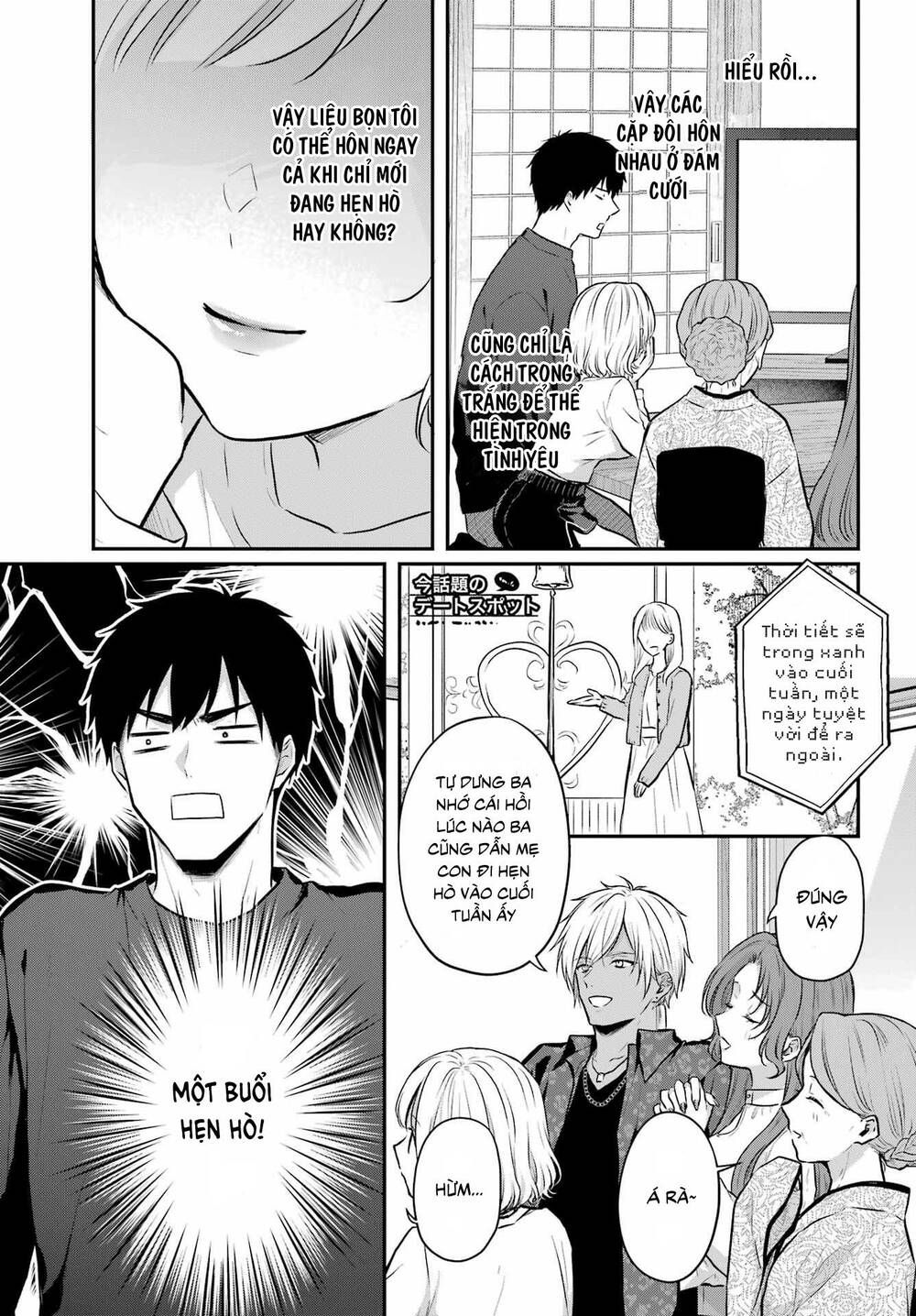 Hẹn Hò Nghiêm Túc Với Succubus Chap 6 - Next Chap 7