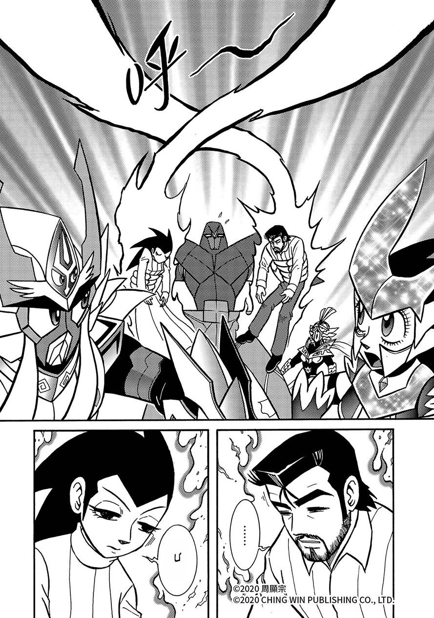 Hiệp Sĩ Giấy A Chap 24 - Next Chap 25