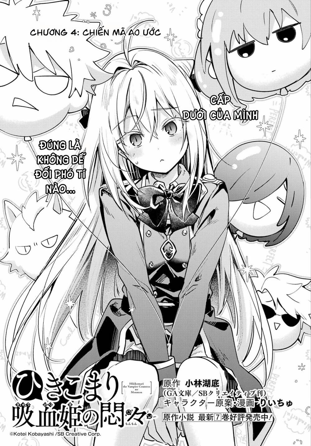 Hikikomari Kyuuketsuki No Monmon Chap 4 - Next Chap 5