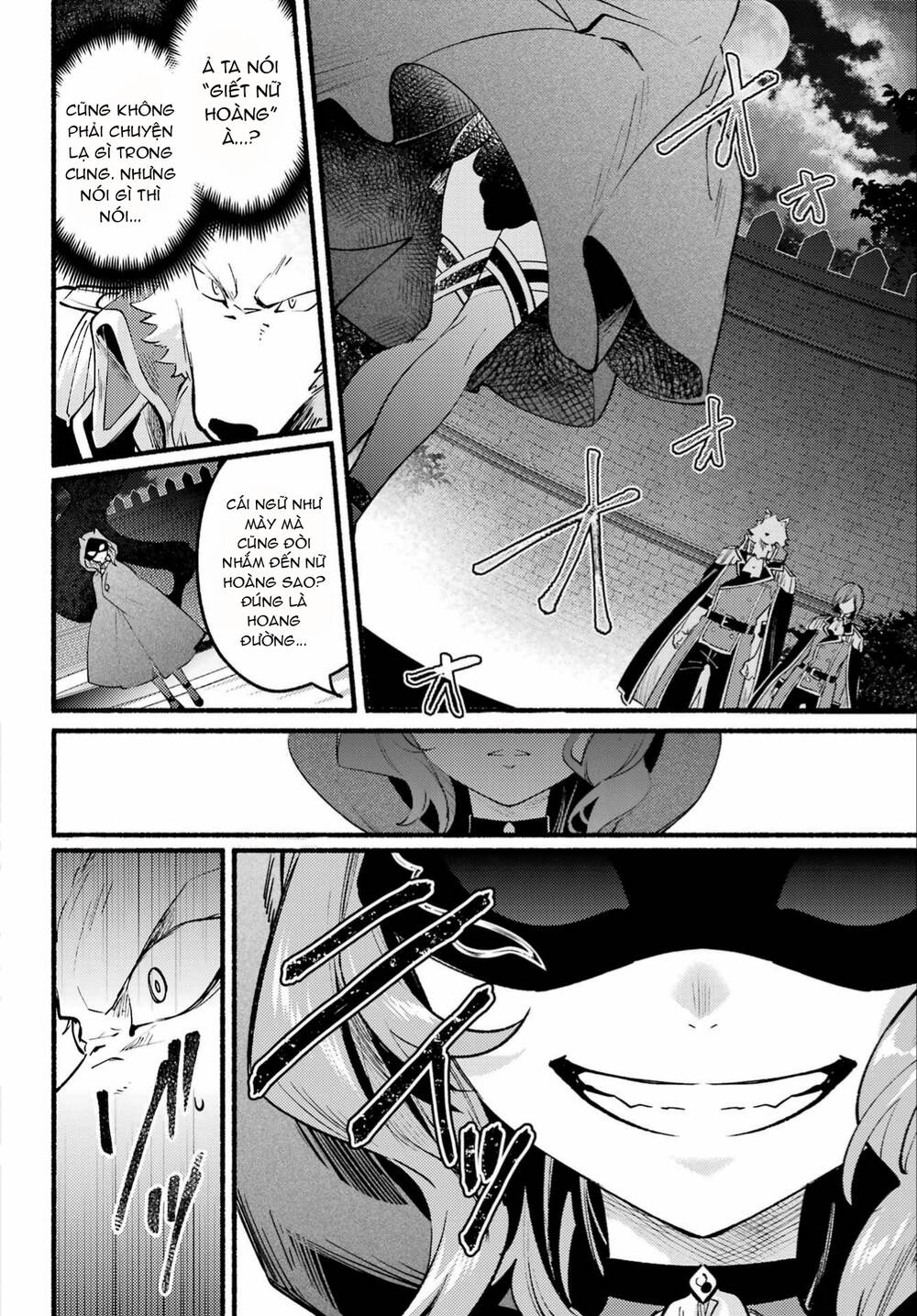 Hikikomari Kyuuketsuki No Monmon Chap 4 - Next Chap 5