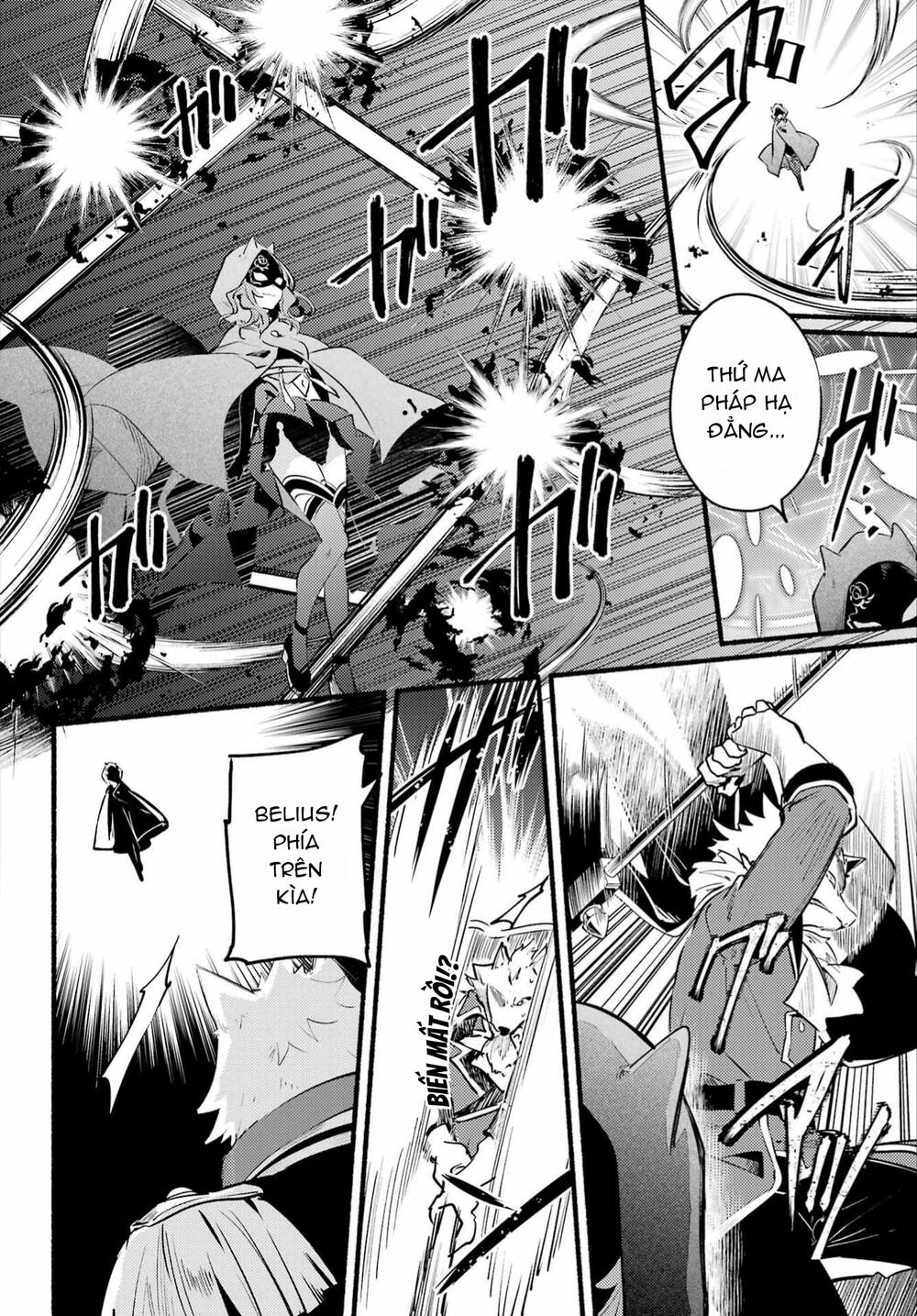 Hikikomari Kyuuketsuki No Monmon Chap 4 - Next Chap 5