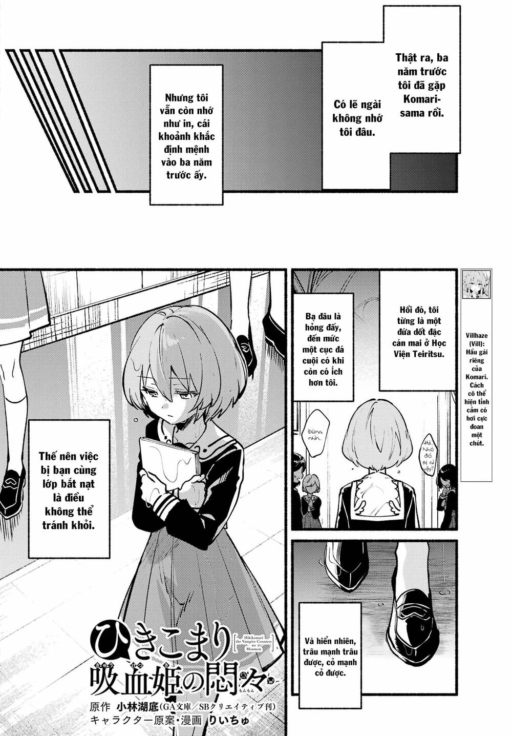 Hikikomari Kyuuketsuki No Monmon Chap 9 - Next Chap 10
