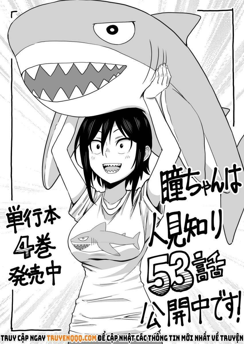 Hitomi-Chan Wa Hitomishiri Chap 53 - Next Chap 54