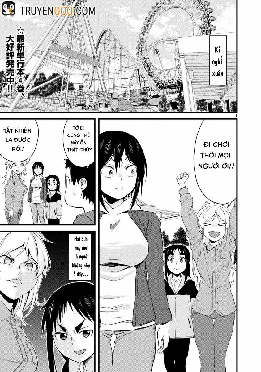 Hitomi-Chan Wa Hitomishiri Chap 57 - Next Chap 58