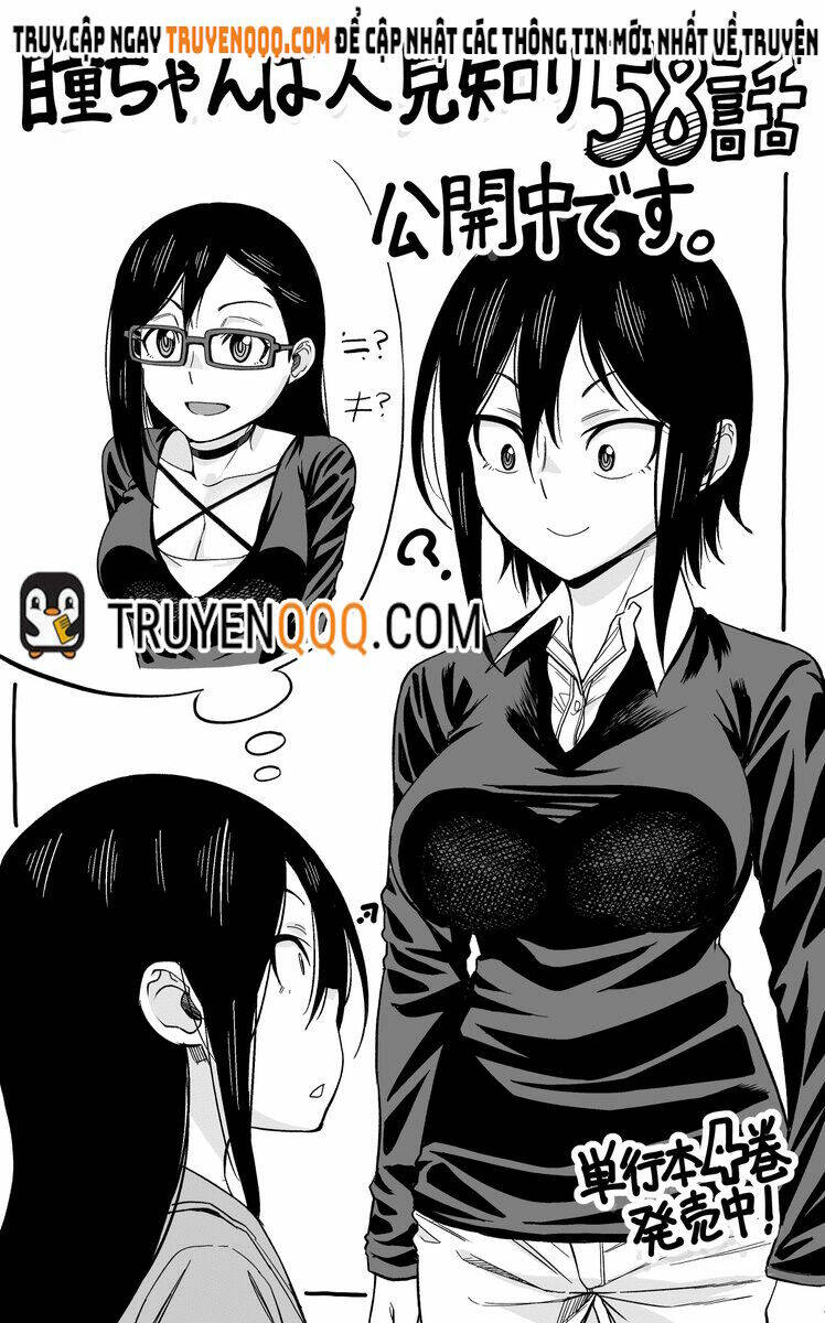 Hitomi-Chan Wa Hitomishiri Chap 58 - Next Chap 59