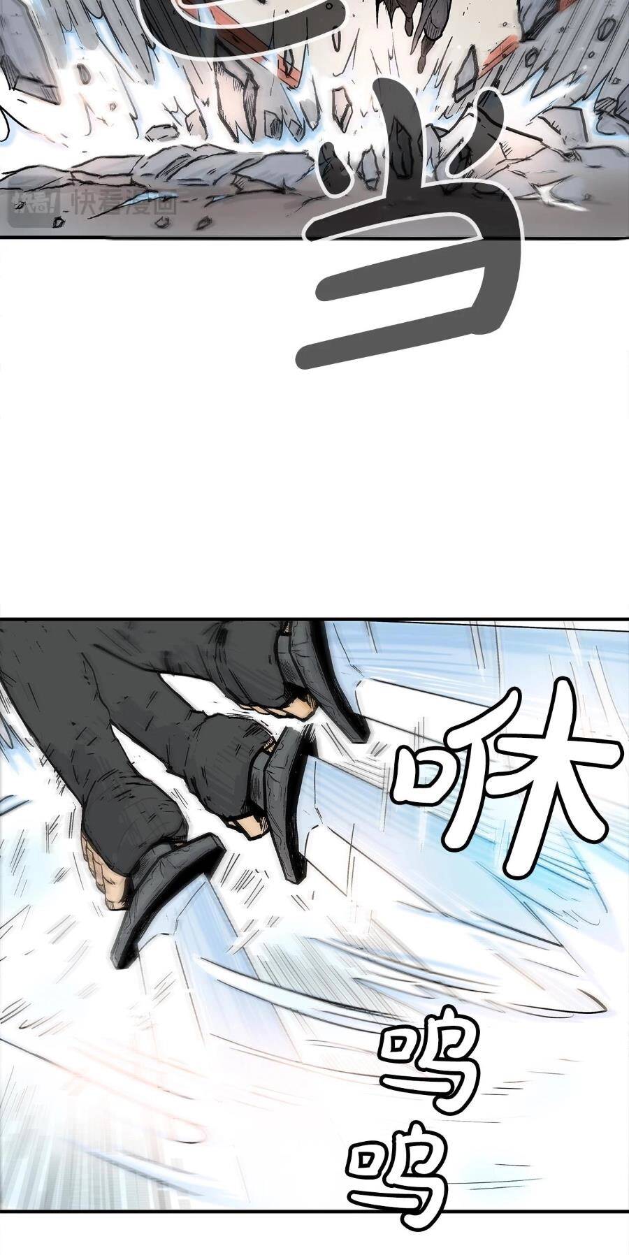 Hỏa Sơn Quyền Chap 162 - Next Chap 163