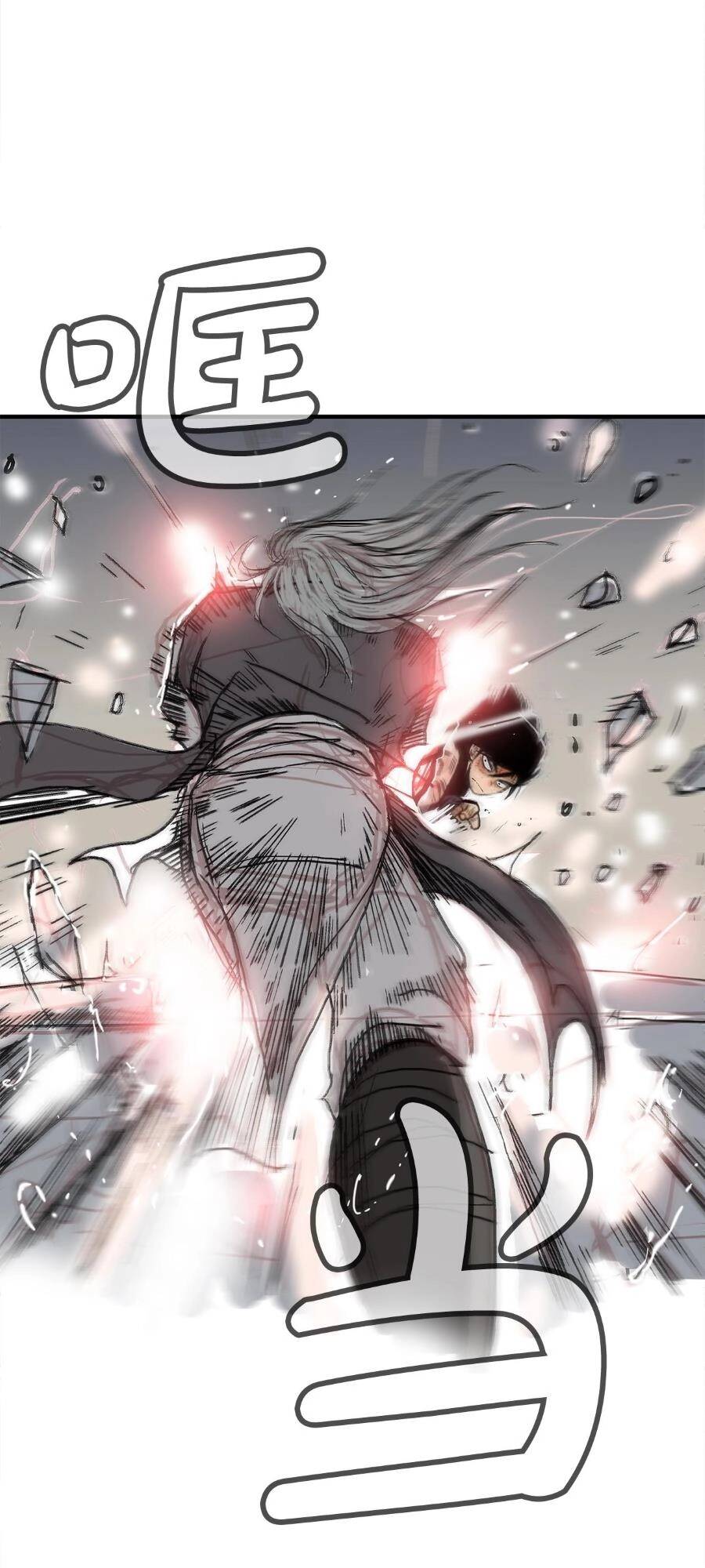 Hỏa Sơn Quyền Chap 162 - Next Chap 163