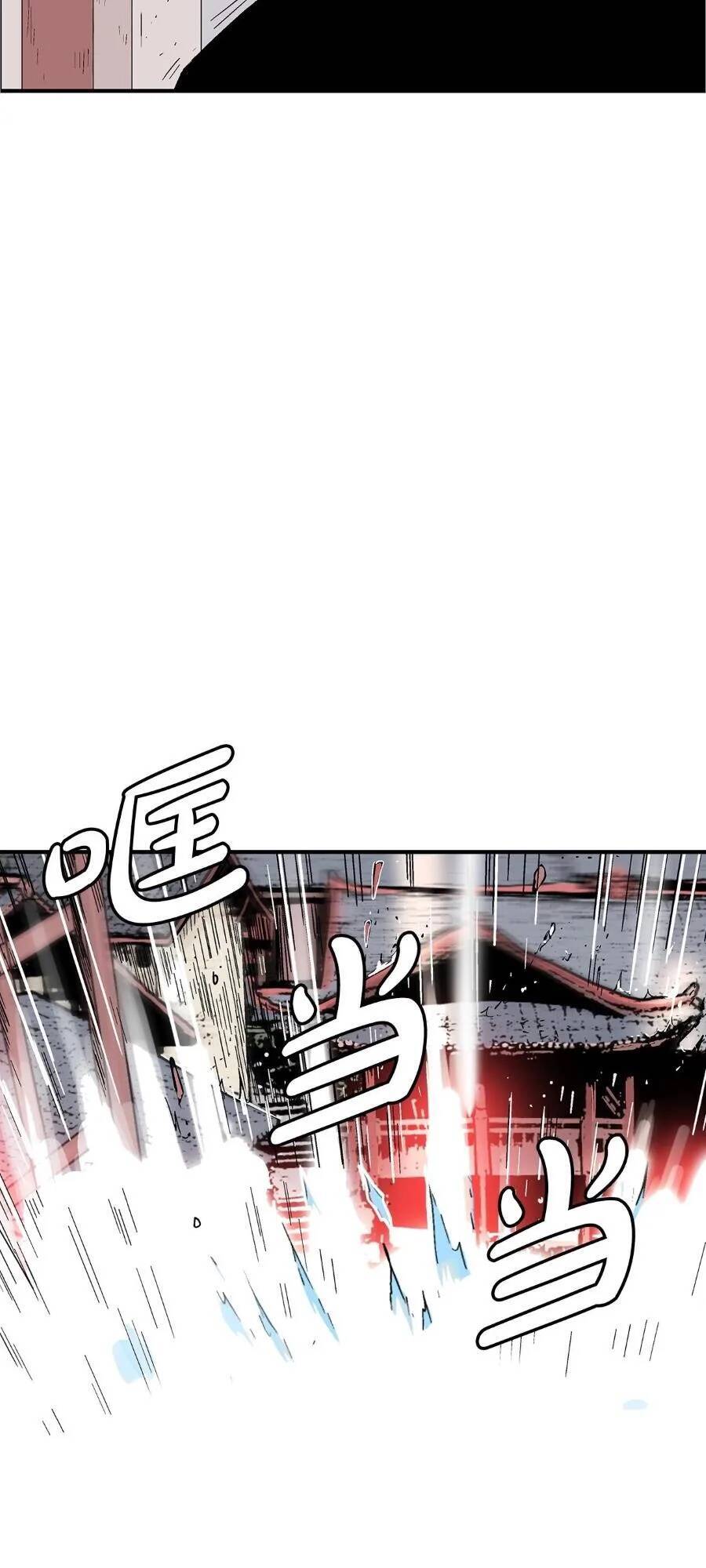 Hỏa Sơn Quyền Chap 166 - Next Chap 167