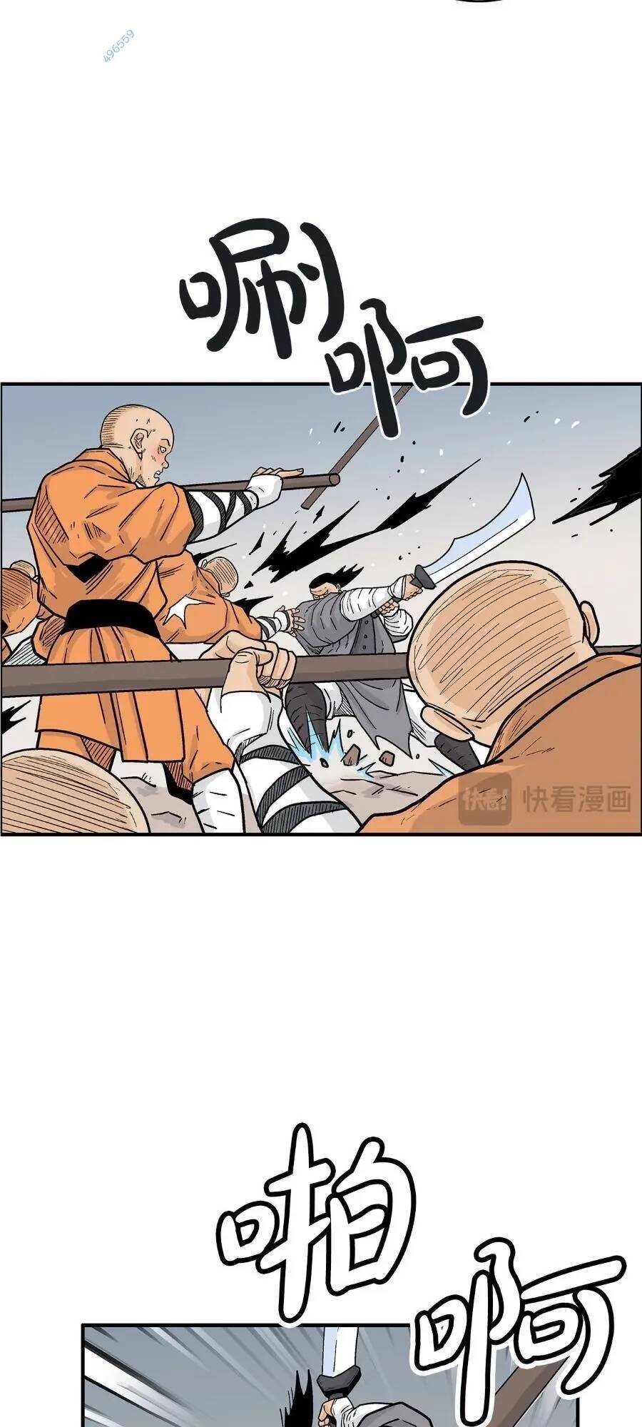 Hỏa Sơn Quyền Chap 166 - Next Chap 167