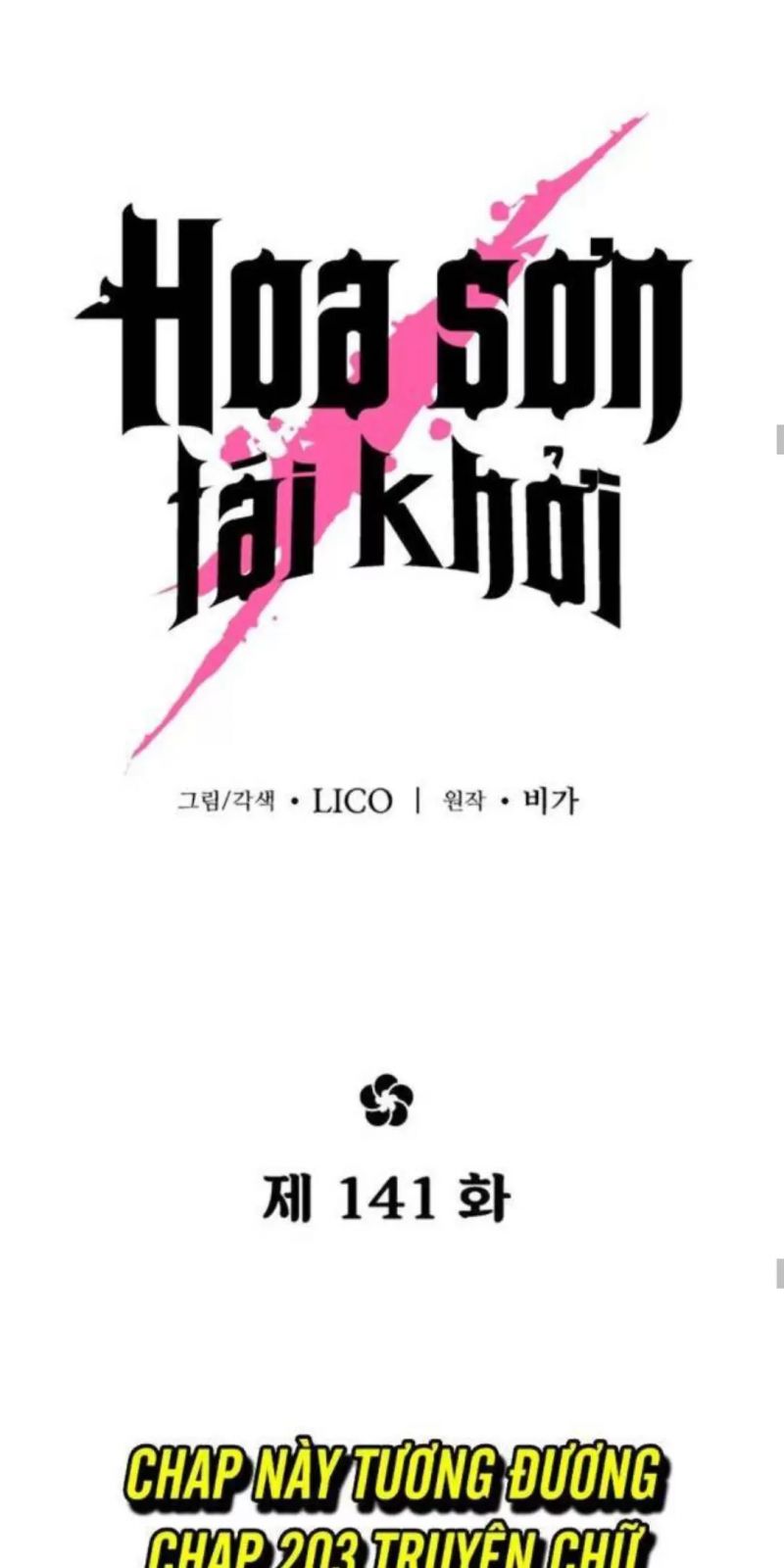 Hoa Sơn Tái Khởi Chap 141 - Next Chap 142