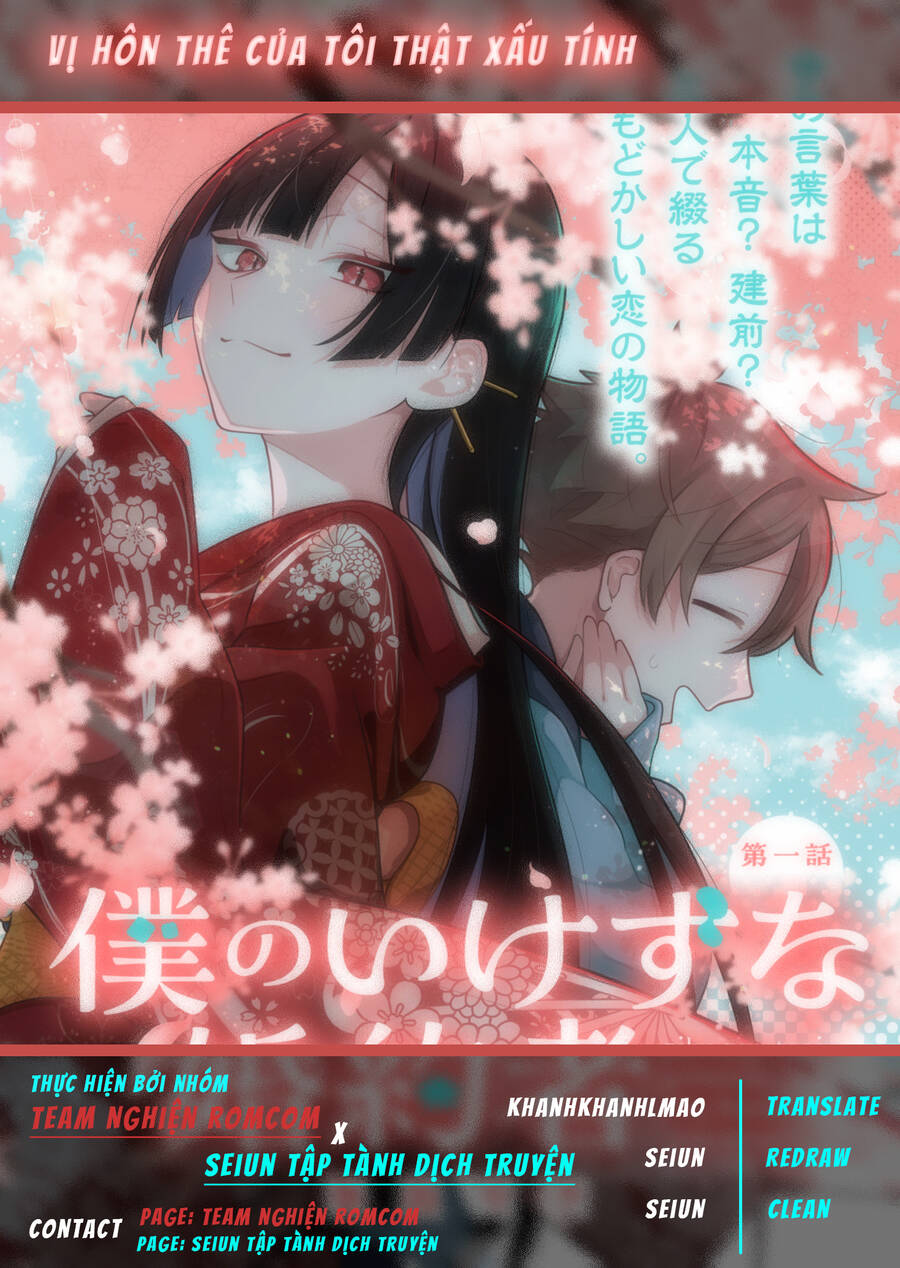 Hôn Thê Của Tôi Thật Xấu Tính! Chap 3 - Next Chap 4