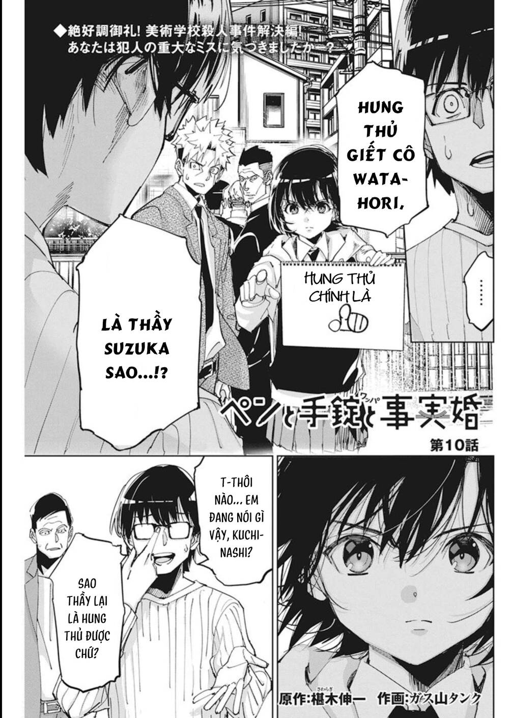 Hôn Thú Giữa Bút Và Còng Tay Chap 10 - Next Chap 11