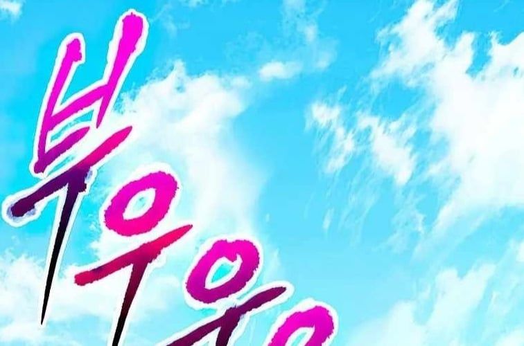 Huyền Thoại Diệt Thế Độc Long Chap 127 - Next Chap 128