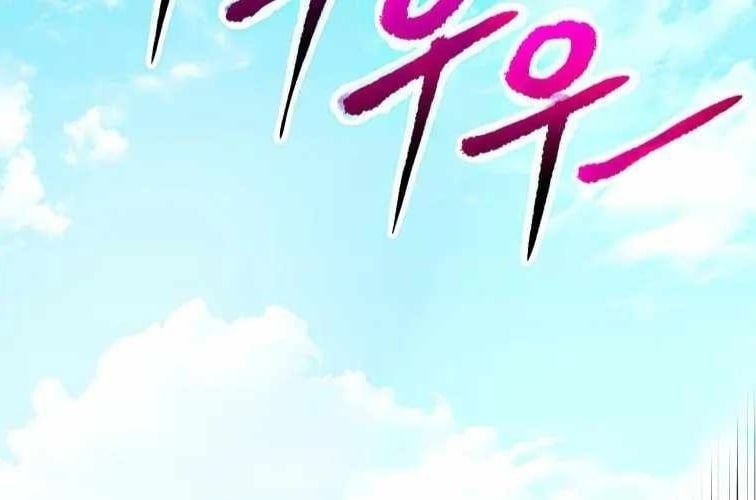 Huyền Thoại Diệt Thế Độc Long Chap 127 - Next Chap 128