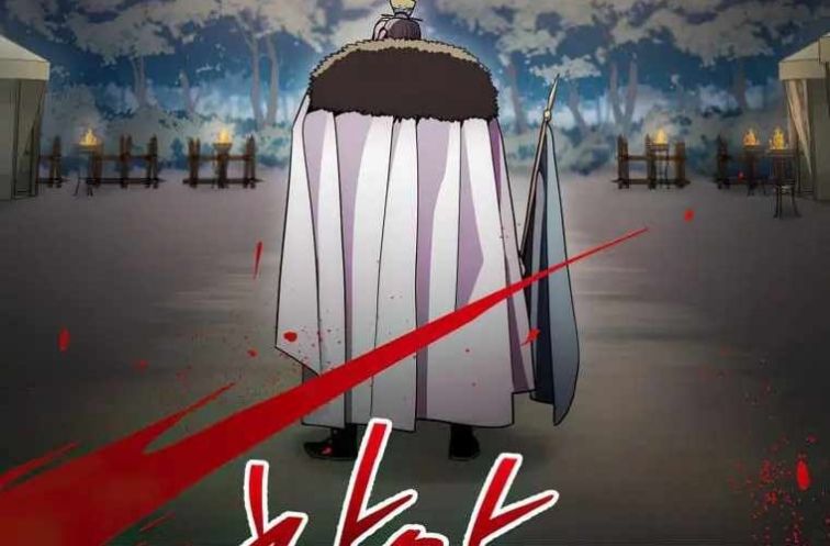 Huyền Thoại Diệt Thế Độc Long Chap 127 - Next Chap 128