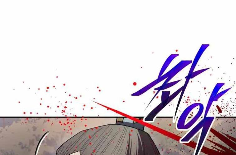 Huyền Thoại Diệt Thế Độc Long Chap 127 - Next Chap 128