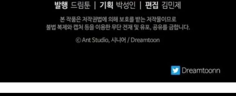 Huyền Thoại Diệt Thế Độc Long Chap 127 - Next Chap 128