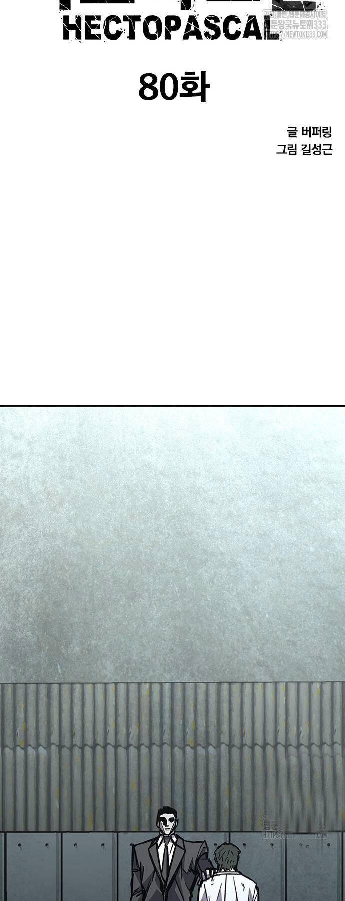 Huyền Thoại Tái Xuất Chap 80 - Next Chap 81