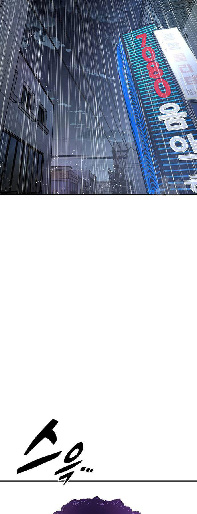 Huyền Thoại Tái Xuất Chap 80 - Next Chap 81