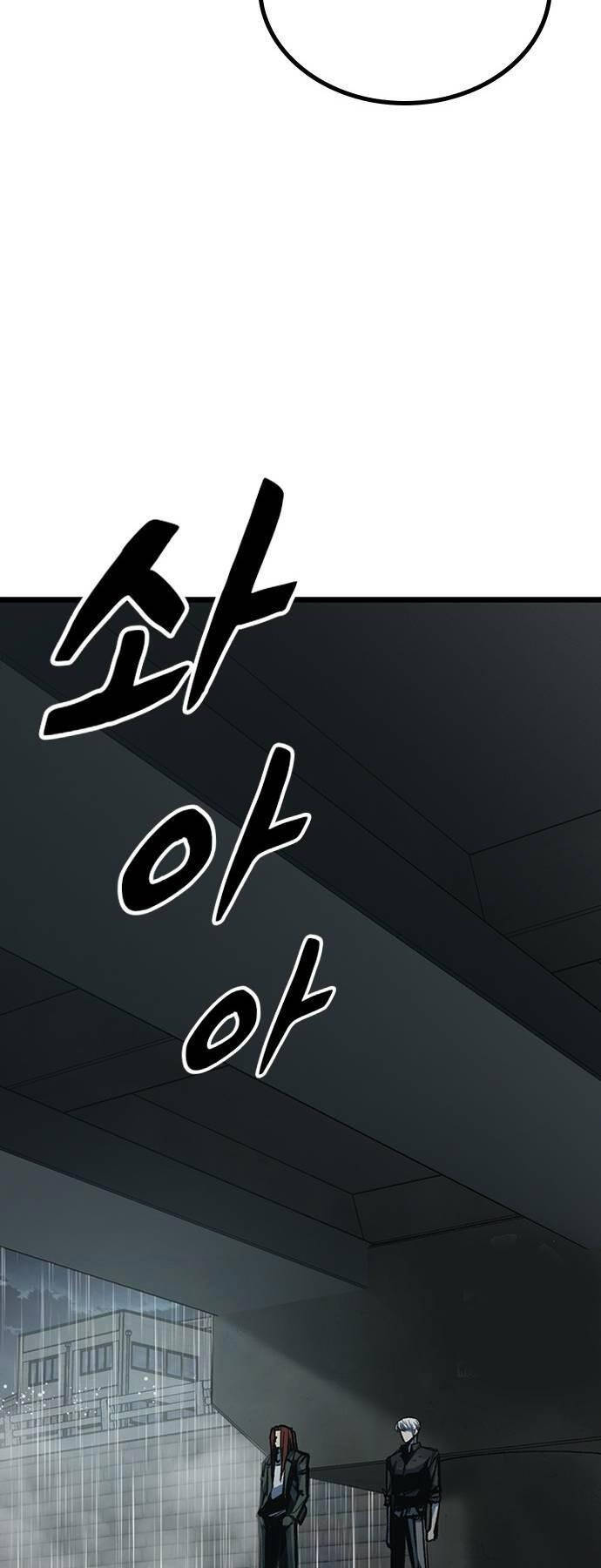 Huyền Thoại Tái Xuất Chap 81 - Next Chap 82