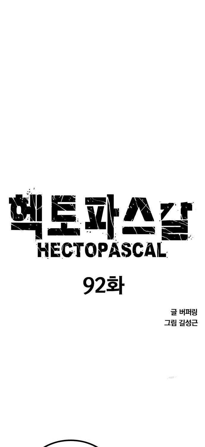 Huyền Thoại Tái Xuất Chap 92 - Next Chap 93