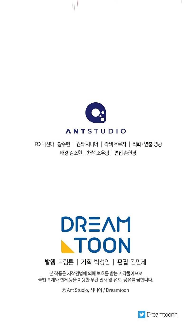 Huyền Thoại Tu La Độc Long Chap 118 - Next Chap 119