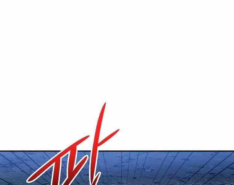 Huyền Thoại Tu La Độc Long Chap 119 - Next Chap 120